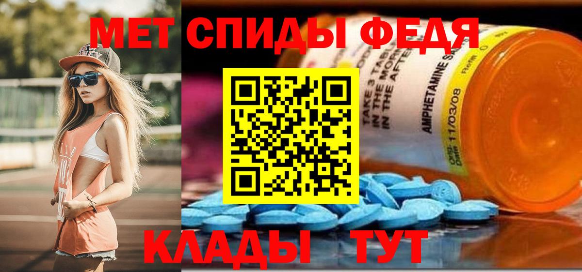 АМФ VHQ Лабытнанги