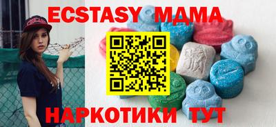 MESCALINE Камышлов