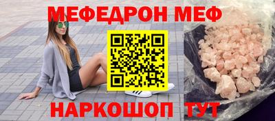мдма Кандалакша