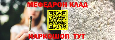 MESCALINE Камышлов
