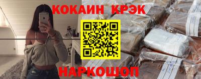 MESCALINE Камышлов