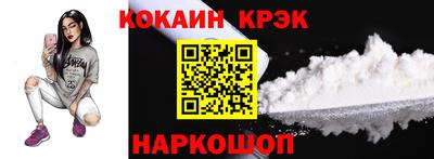 MESCALINE Камышлов
