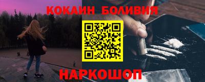 MESCALINE Камышлов