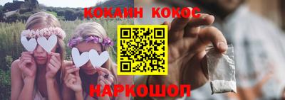 дживик Канаш