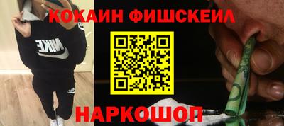 MESCALINE Камышлов