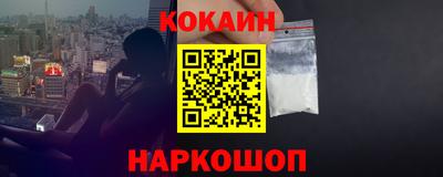 MESCALINE Камышлов