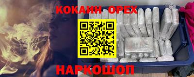 мдма Кандалакша