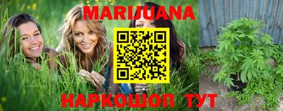 MESCALINE Камышлов