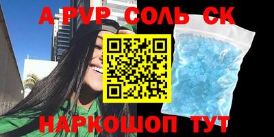 MESCALINE Камышлов