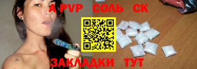 MESCALINE Камышлов
