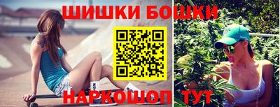 дживик Канаш