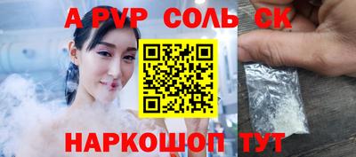 мдма Кандалакша
