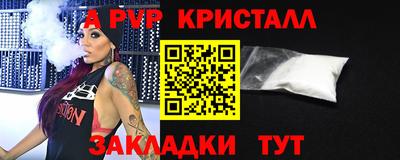 дживик Канаш