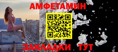 MESCALINE Камышлов