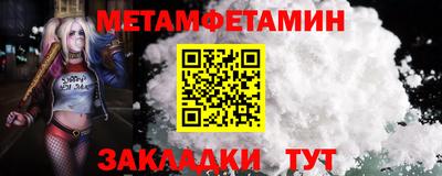 мдма Кандалакша