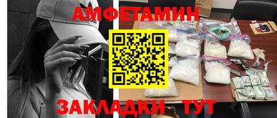 MESCALINE Камышлов