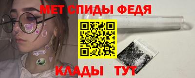 MESCALINE Камышлов