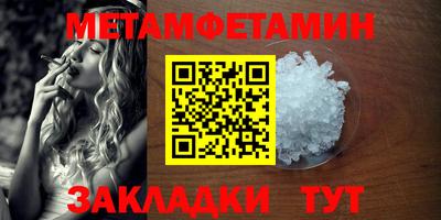 мдма Кандалакша