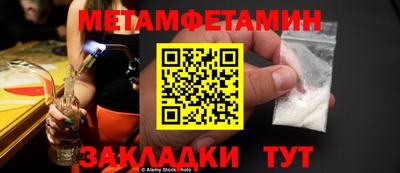дживик Канаш