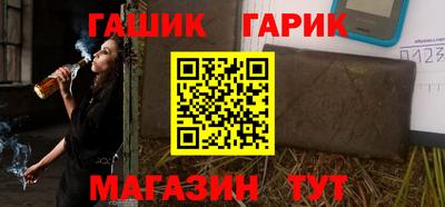 дживик Канаш