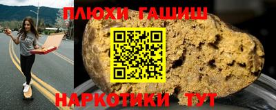 дживик Канаш