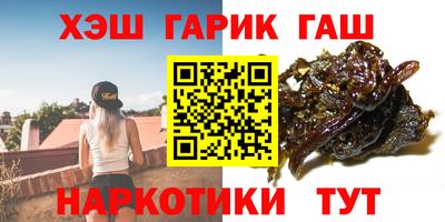 дживик Канаш