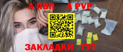 дживик Канаш