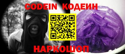 дживик Канаш