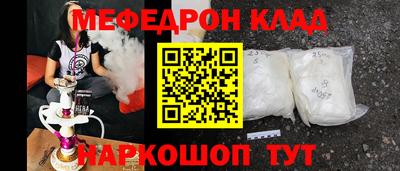 дживик Канаш