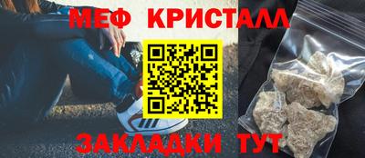 дживик Канаш