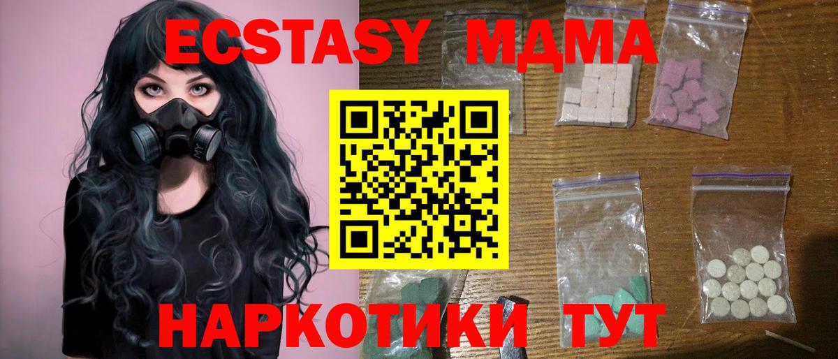 A-PVP СК   Гашиш  Вейп ТГК  MDMA  Меф МЯУ МЯУ   ГАШ  Бошки Шишки  Лабытнанги  Вход с VPN 