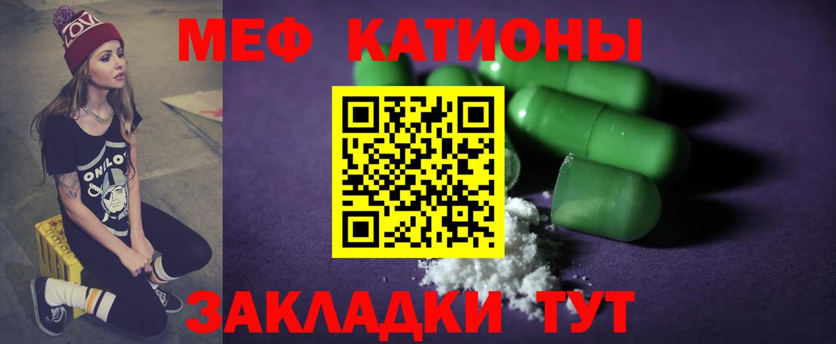 Меф мука Лабытнанги