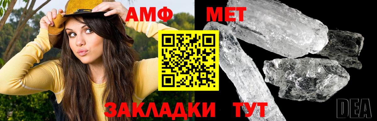 Метамфетамин пудра  Метамфетамин пудра  Лабытнанги  Вход с VPN 
