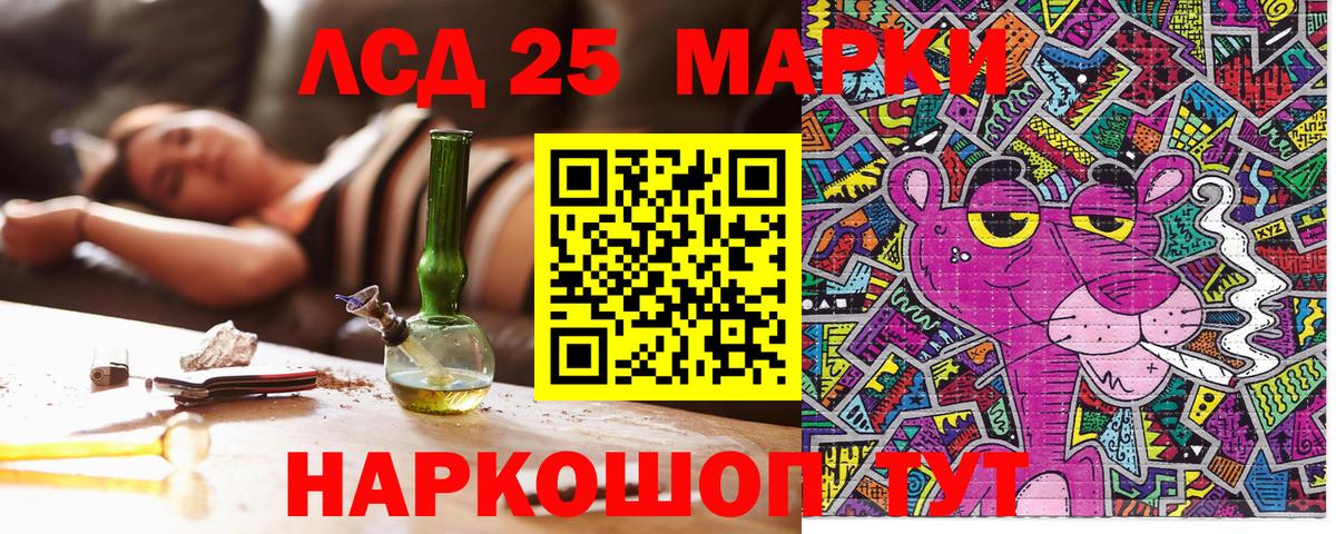 Марки N-bome  Марки 25I-NBOMe 1500мкг  Вход с VPN  Лабытнанги  Марки 25I-NBOMe 1500мкг 