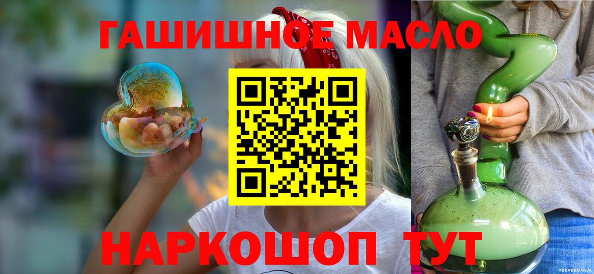 Меф мяу мяу Лабытнанги
