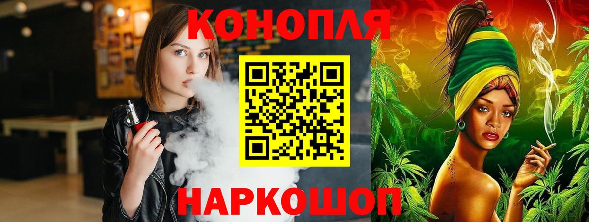 Бошки марихуана индика  Шишки марихуана индика  Вход с VPN  Лабытнанги 